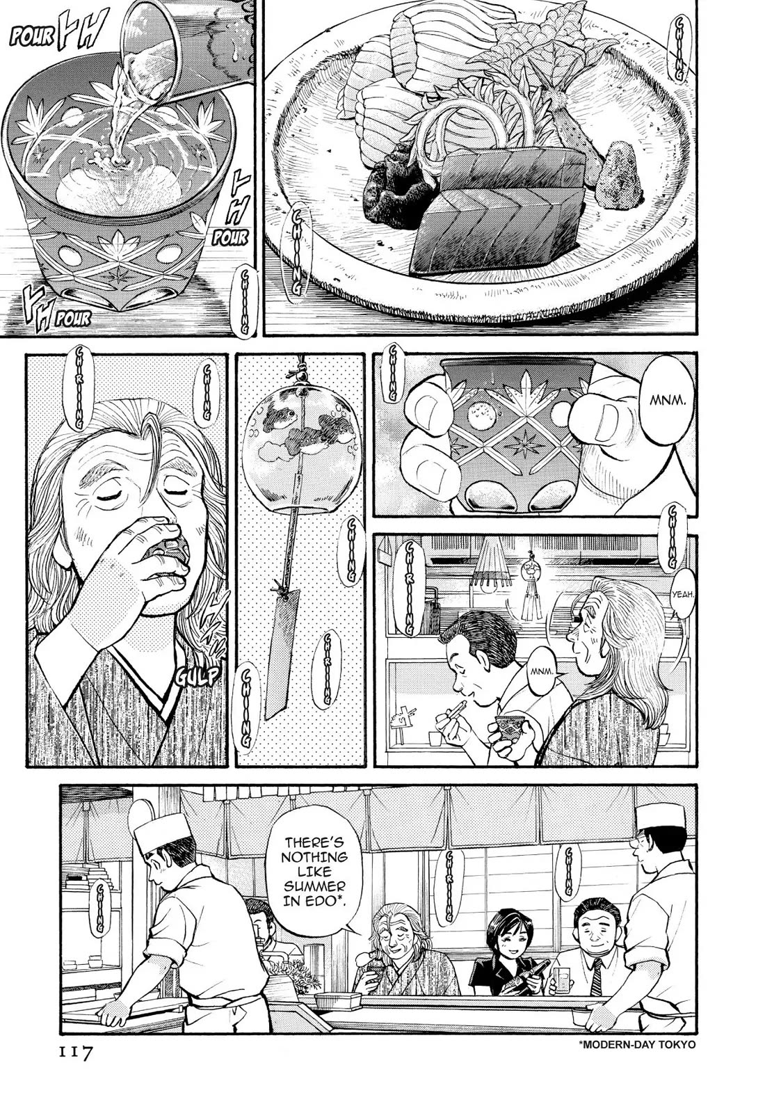 Sota's Knife Chapter 227 page 3 - Chapter 227