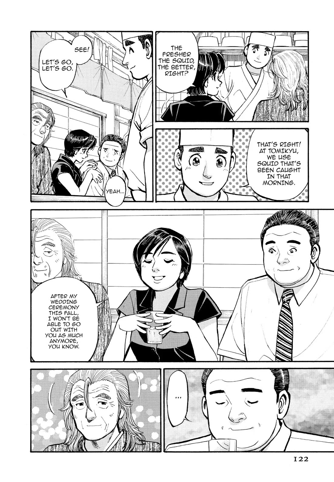 Sota's Knife Chapter 227 page 8 - Chapter 227