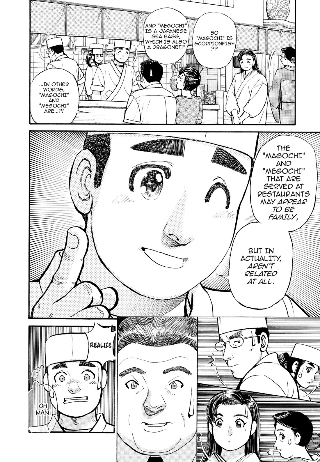 Sota's Knife Chapter 228 page 12 - Chapter 228
