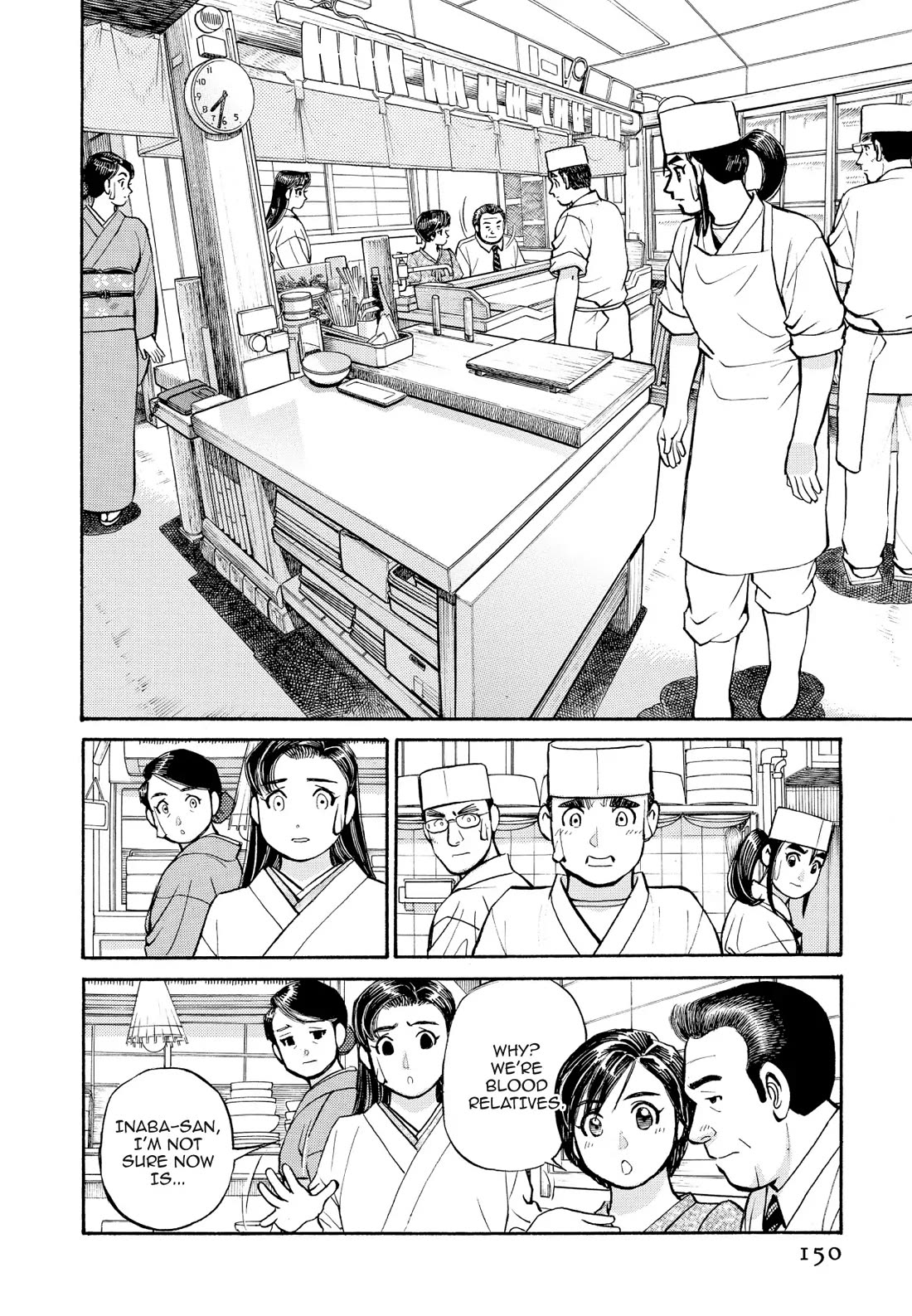 Sota's Knife Chapter 228 page 14 - Chapter 228