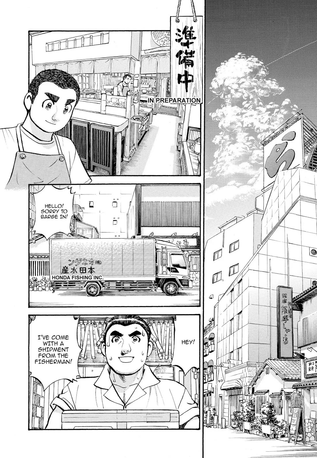 Sota's Knife Chapter 228 page 4 - Chapter 228