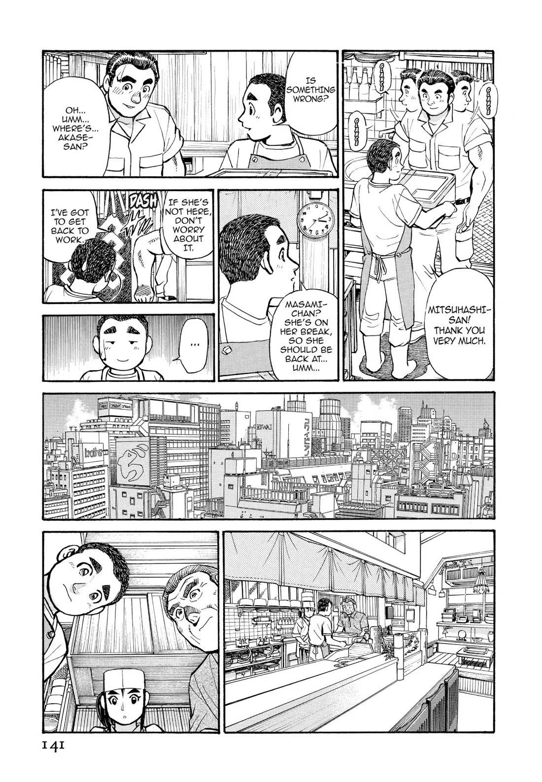 Sota's Knife Chapter 228 page 5 - Chapter 228