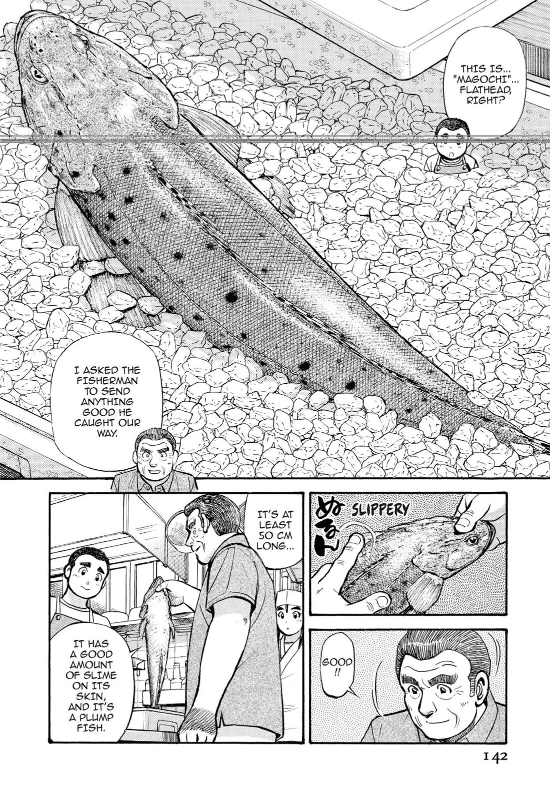 Sota's Knife Chapter 228 page 6 - Chapter 228