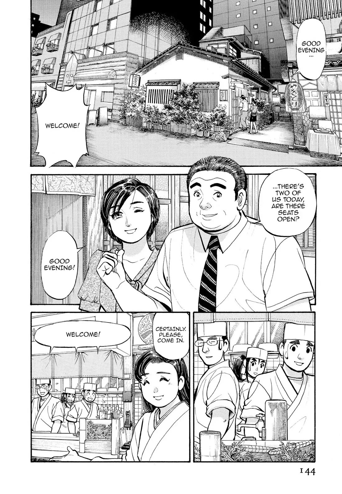Sota's Knife Chapter 228 page 8 - Chapter 228