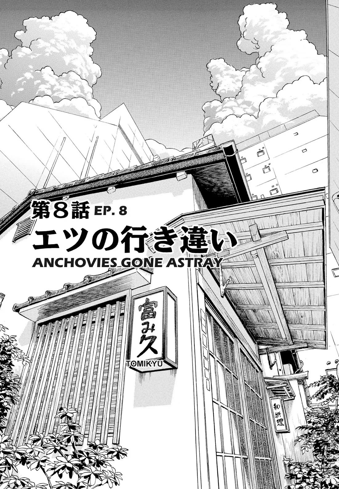 Sota's Knife Chapter 229 page 1 - Chapter 229