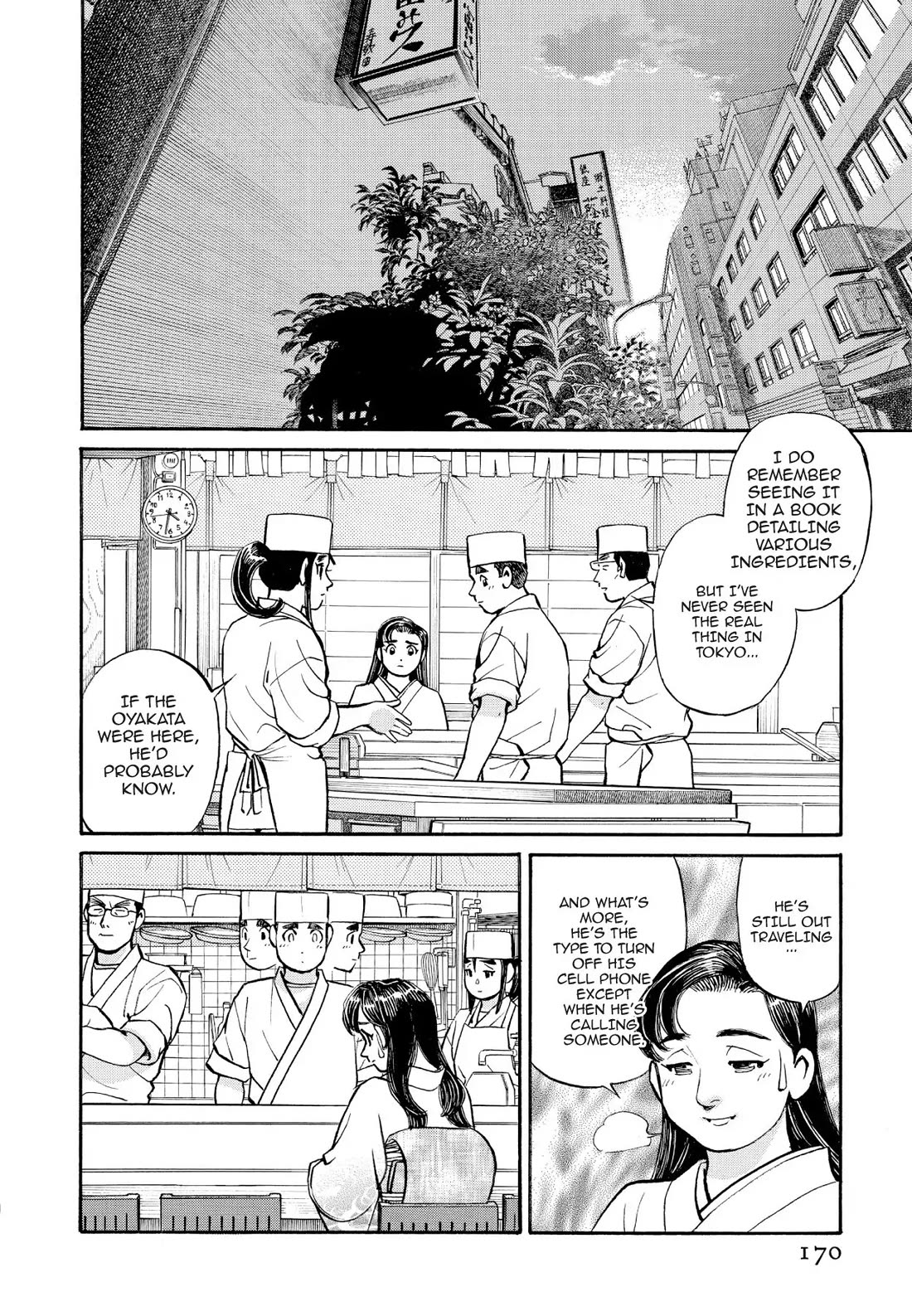 Sota's Knife Chapter 229 page 11 - Chapter 229