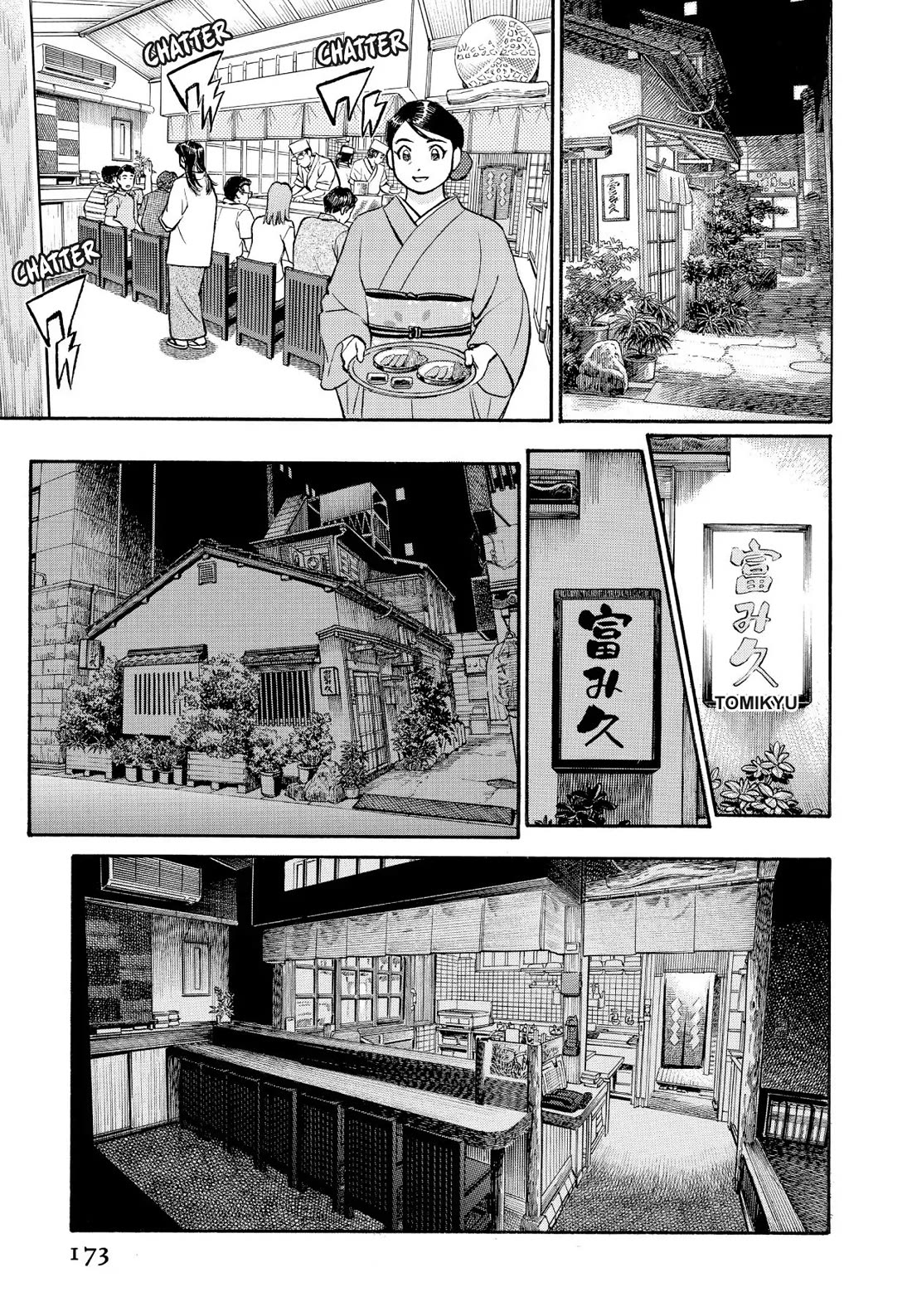 Sota's Knife Chapter 229 page 14 - Chapter 229