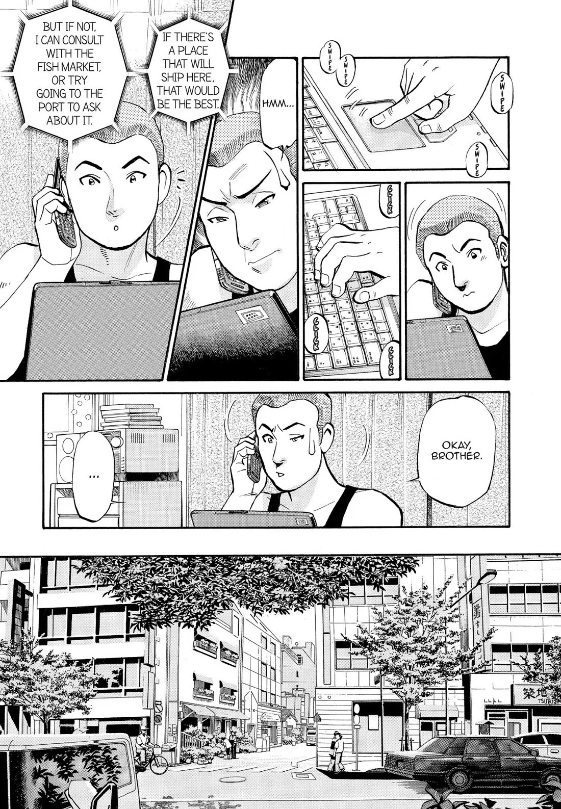 Sota's Knife Chapter 229 page 16 - Chapter 229