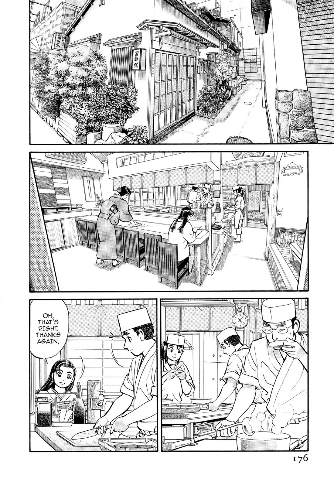 Sota's Knife Chapter 229 page 17 - Chapter 229