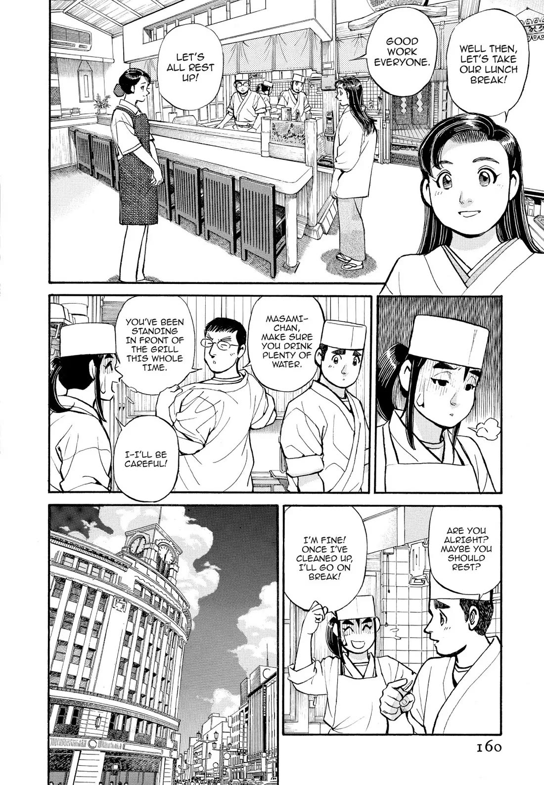 Sota's Knife Chapter 229 page 2 - Chapter 229