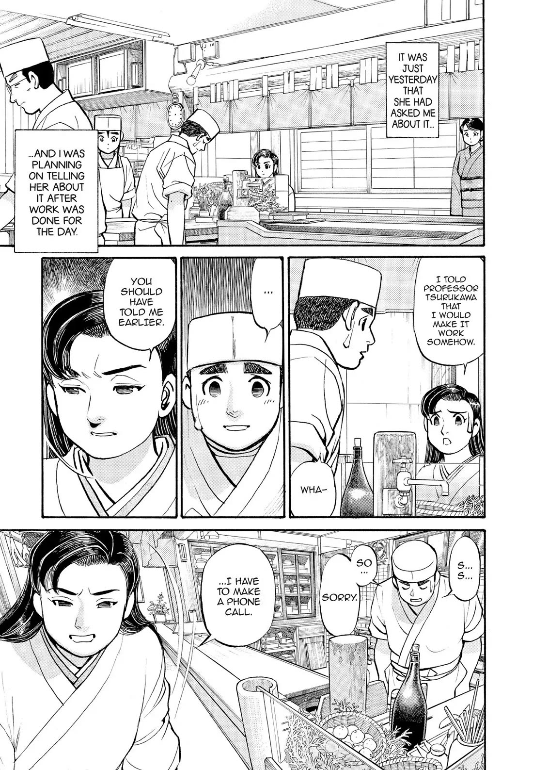 Sota's Knife Chapter 229 page 20 - Chapter 229