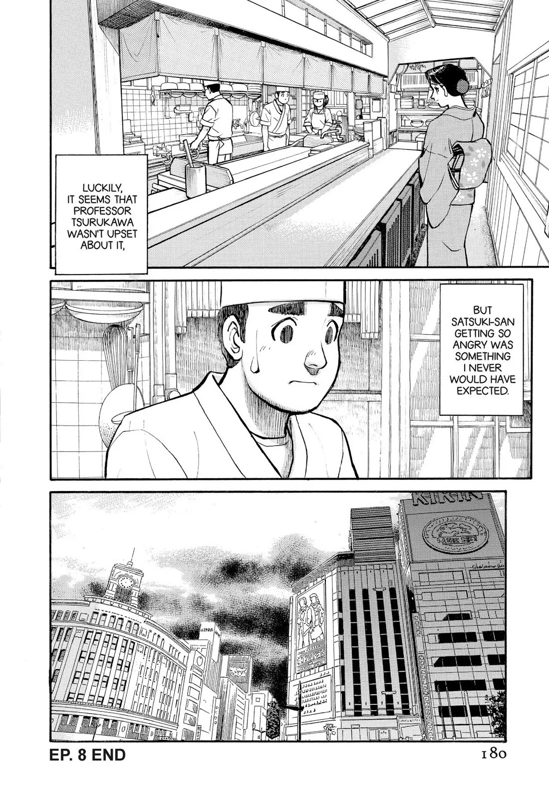 Sota's Knife Chapter 229 page 21 - Chapter 229