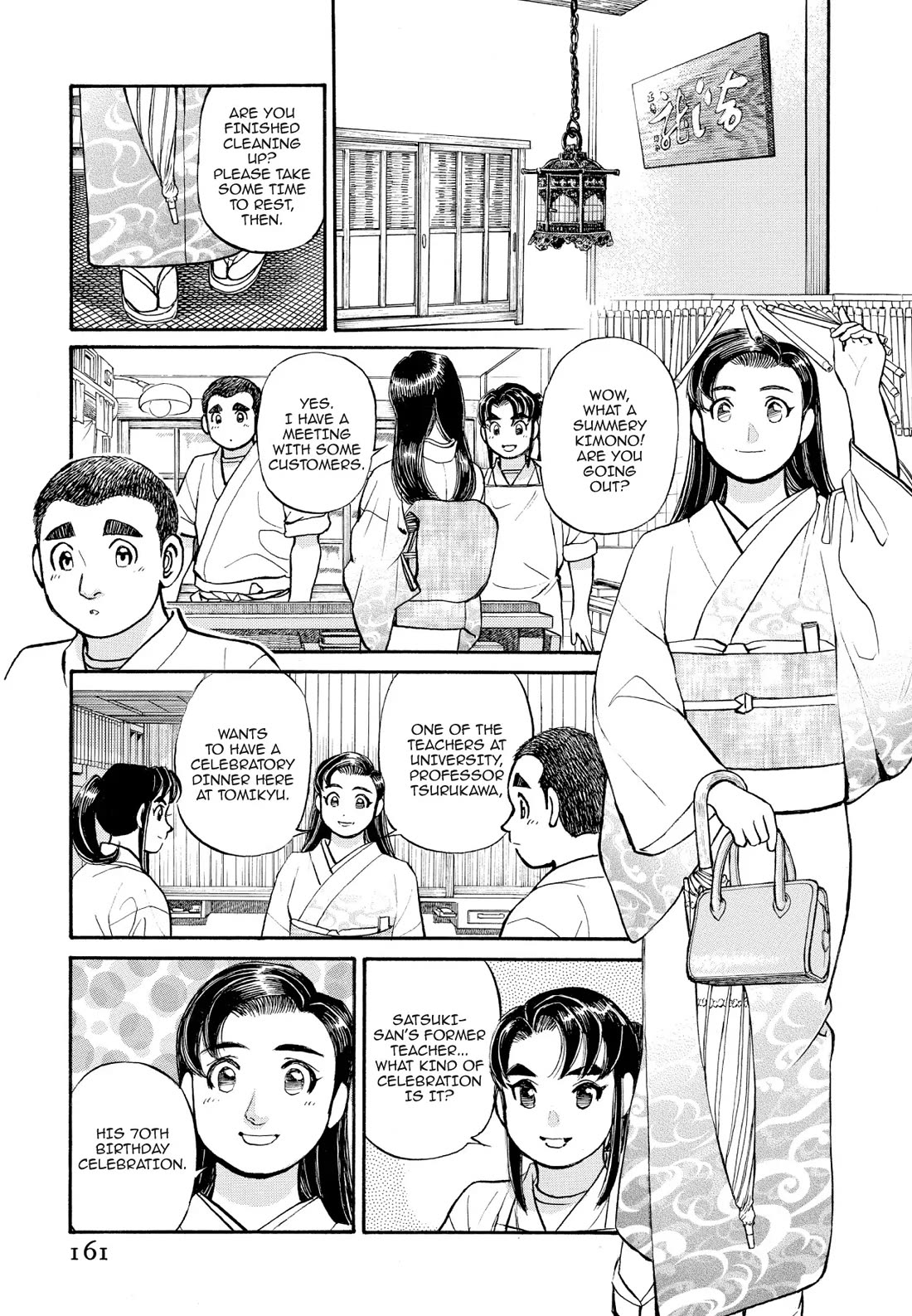 Sota's Knife Chapter 229 page 3 - Chapter 229