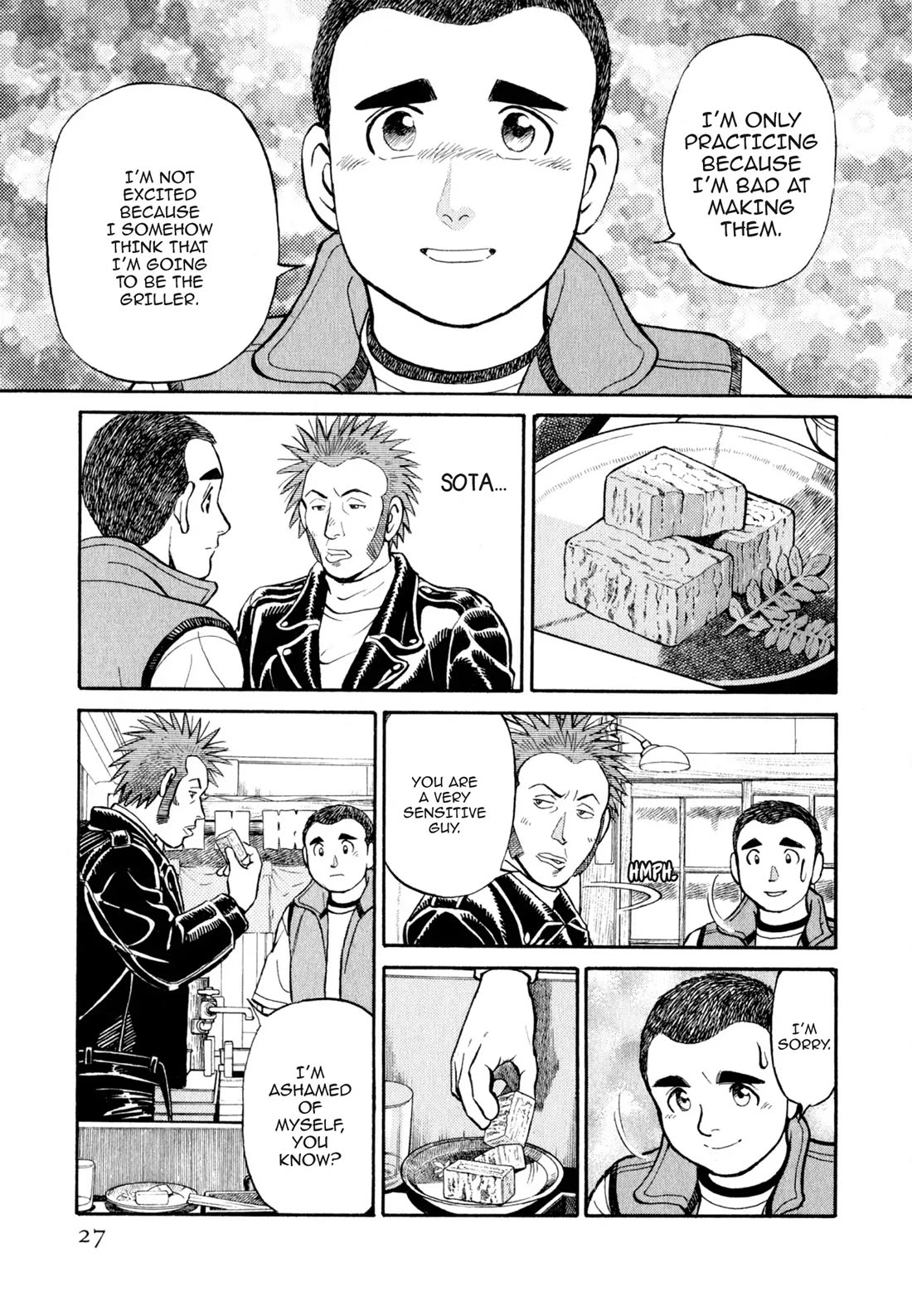 Sota's Knife Chapter 23 page 1 - Chapter 23