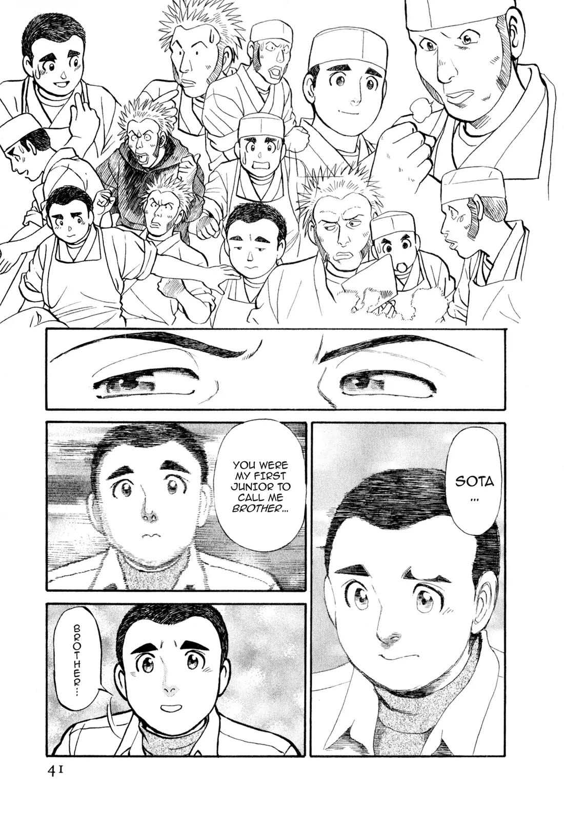 Sota's Knife Chapter 23 page 14 - Chapter 23