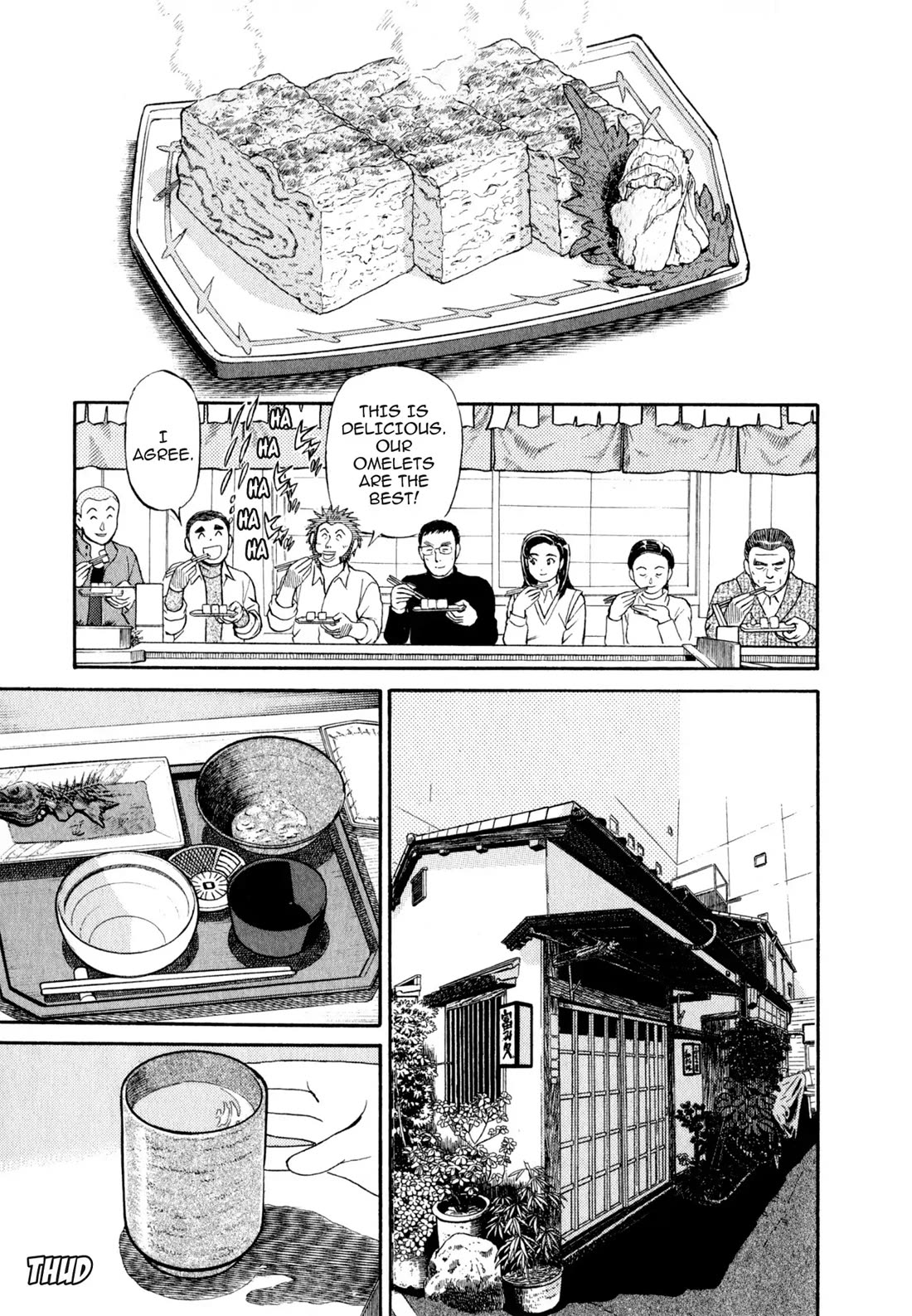 Sota's Knife Chapter 23 page 16 - Chapter 23
