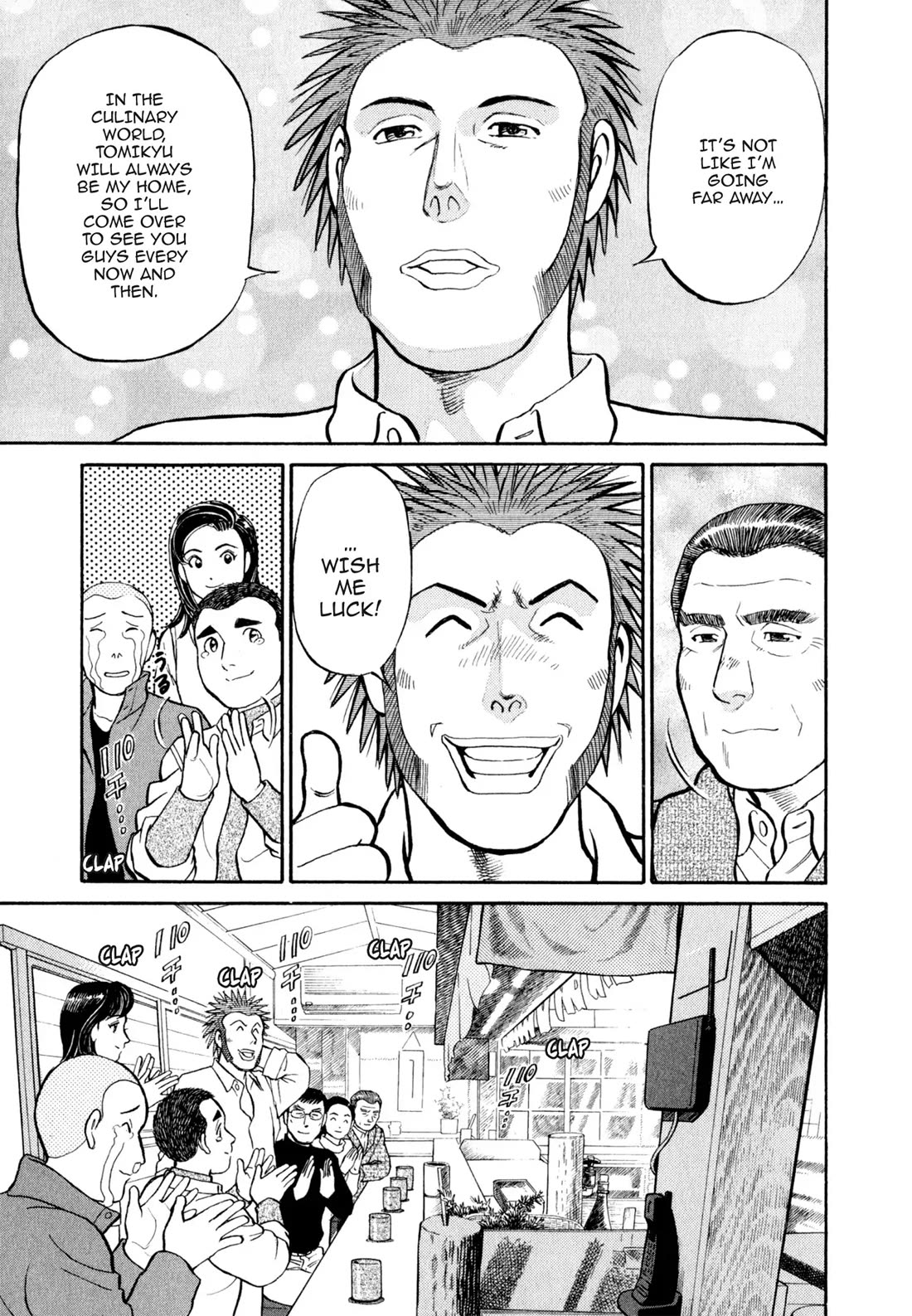 Sota's Knife Chapter 23 page 18 - Chapter 23