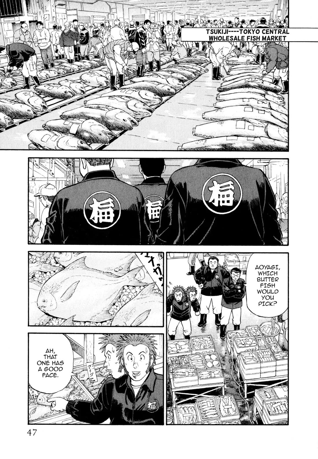Sota's Knife Chapter 23 page 20 - Chapter 23
