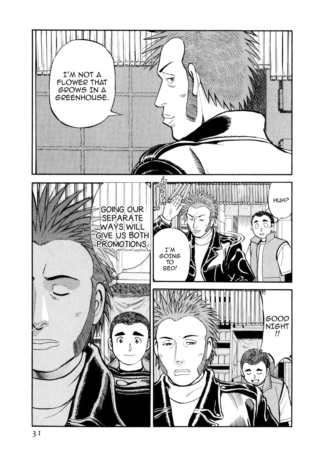 Sota's Knife Chapter 23 page 4 - Chapter 23