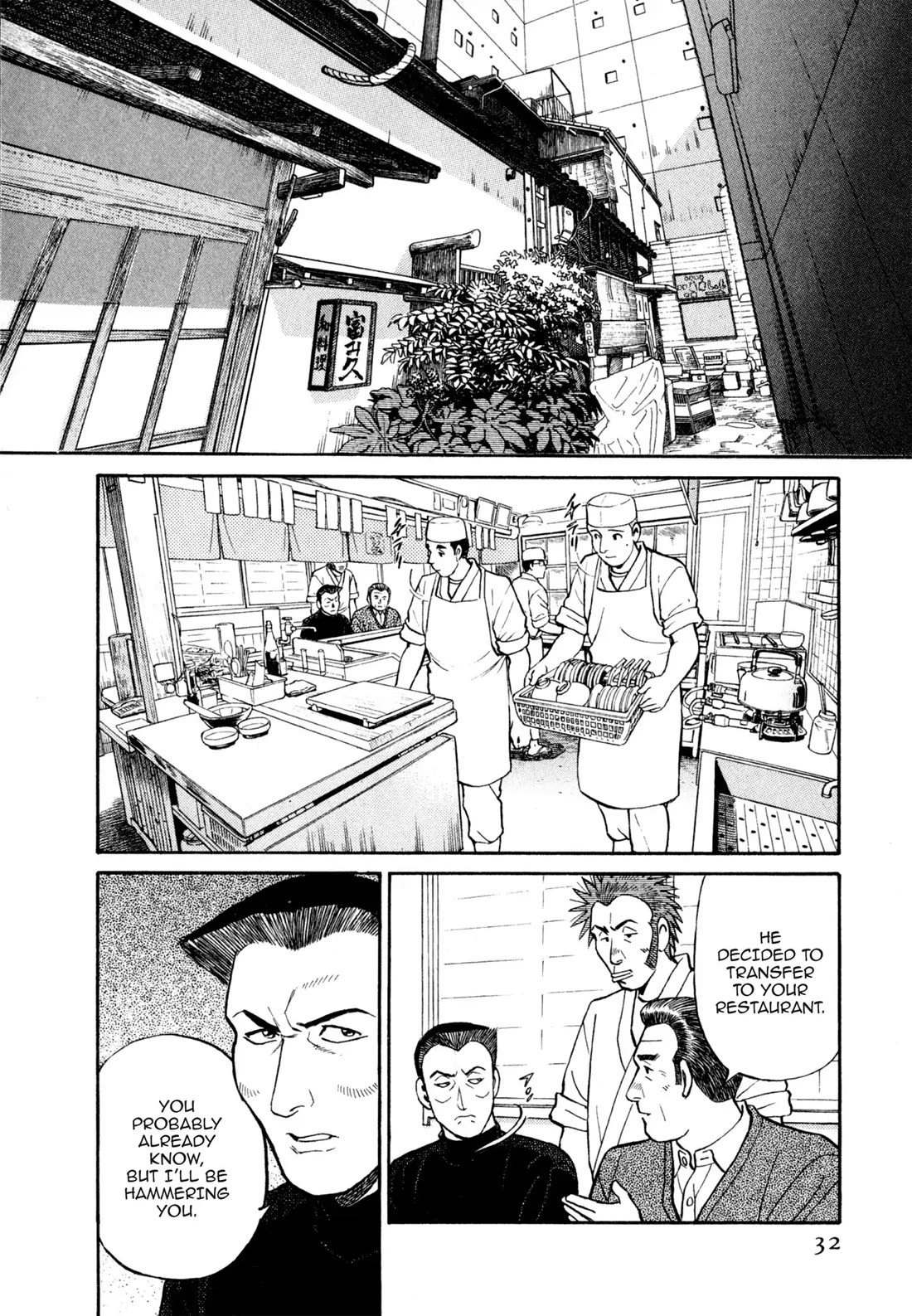 Sota's Knife Chapter 23 page 5 - Chapter 23
