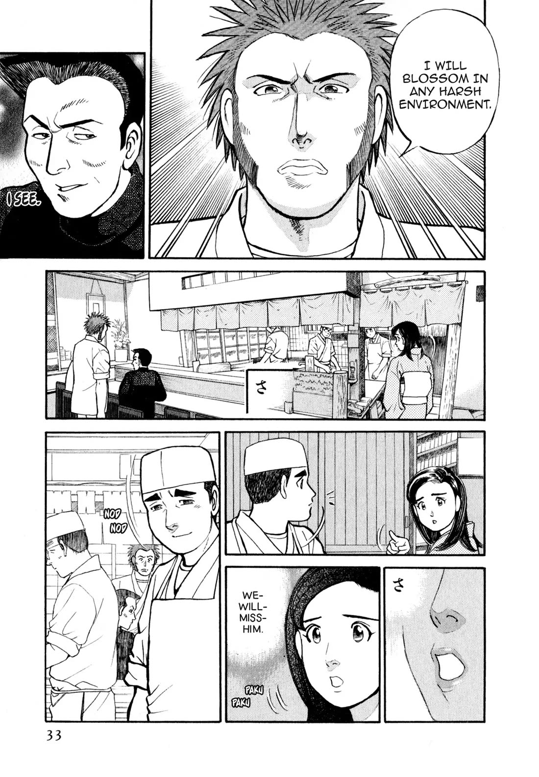 Sota's Knife Chapter 23 page 6 - Chapter 23