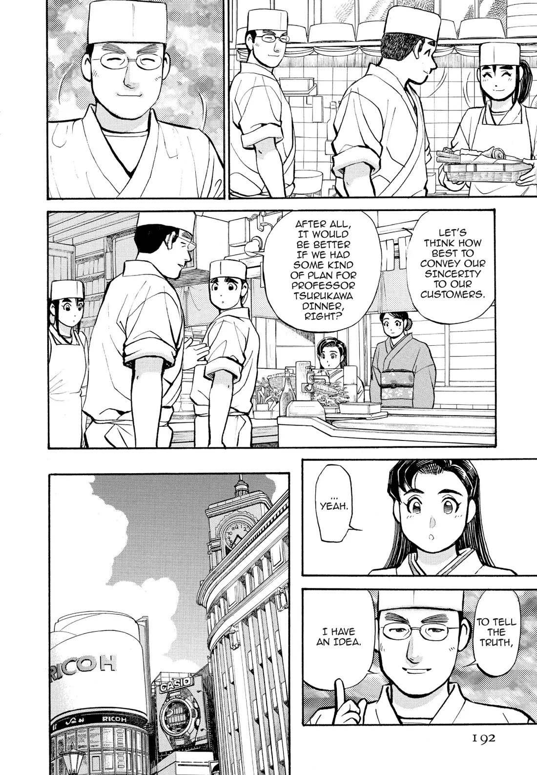 Sota's Knife Chapter 230 page 12 - Chapter 230