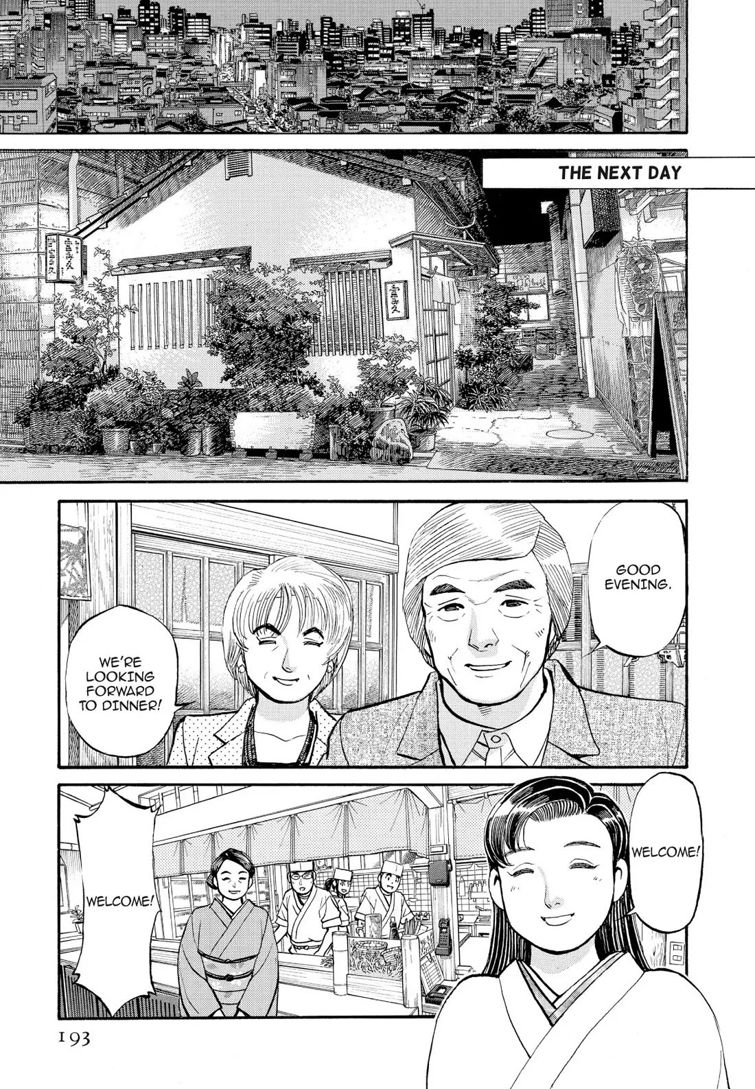 Sota's Knife Chapter 230 page 13 - Chapter 230
