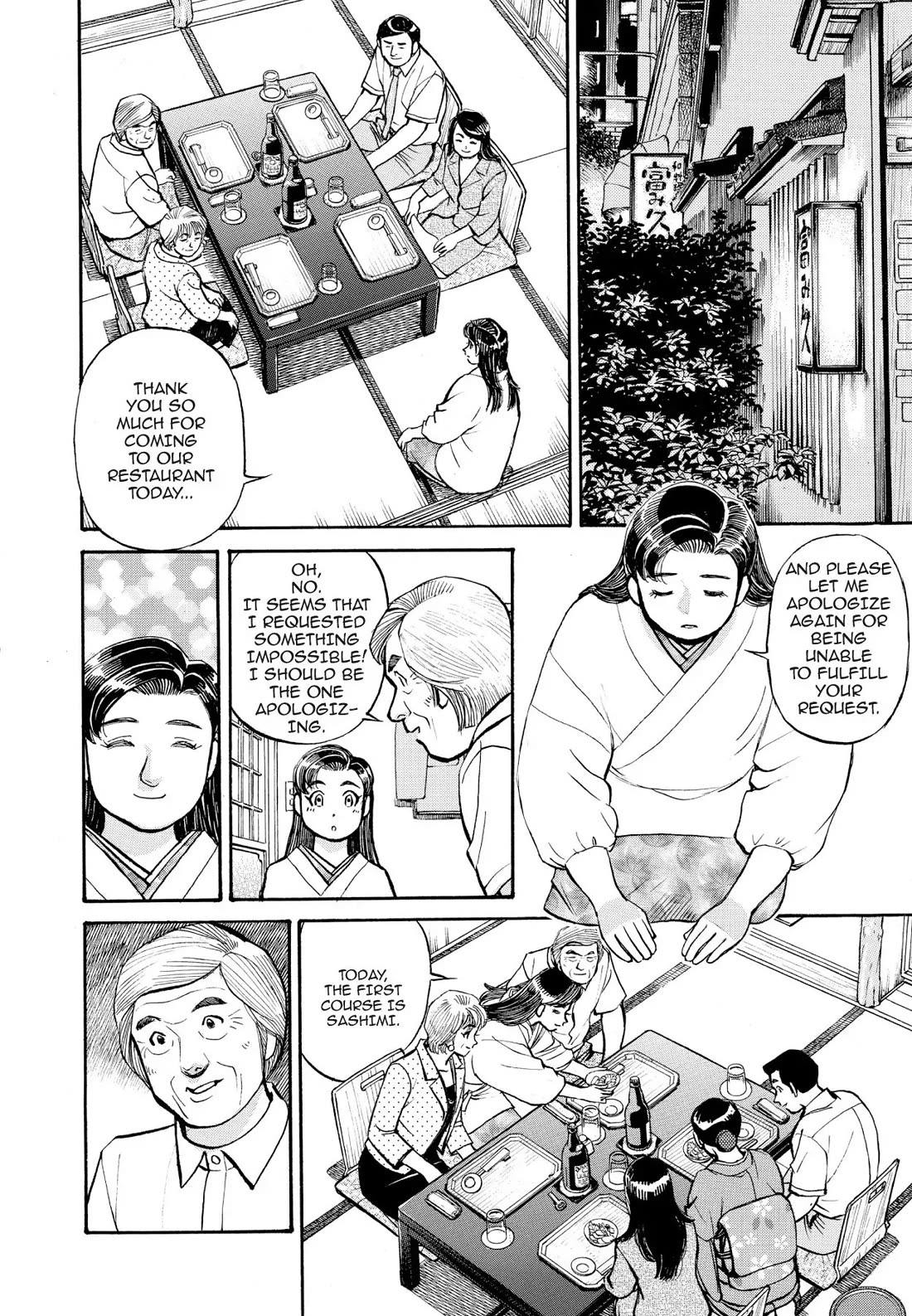 Sota's Knife Chapter 230 page 14 - Chapter 230