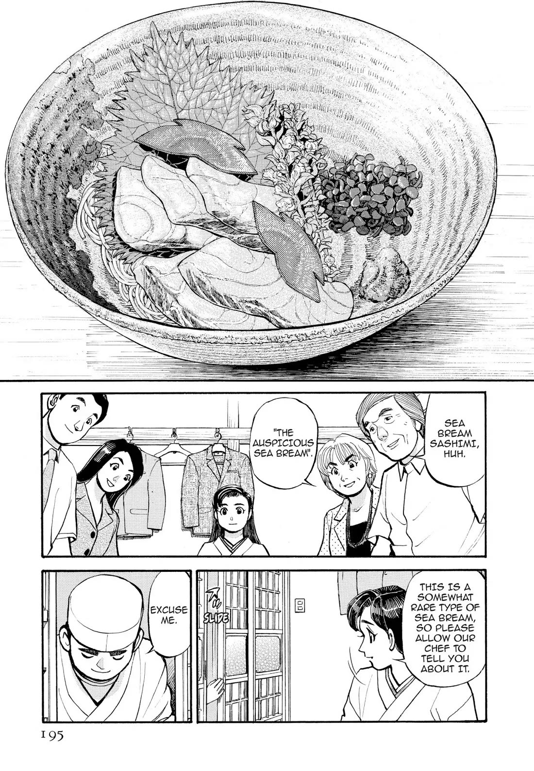 Sota's Knife Chapter 230 page 15 - Chapter 230