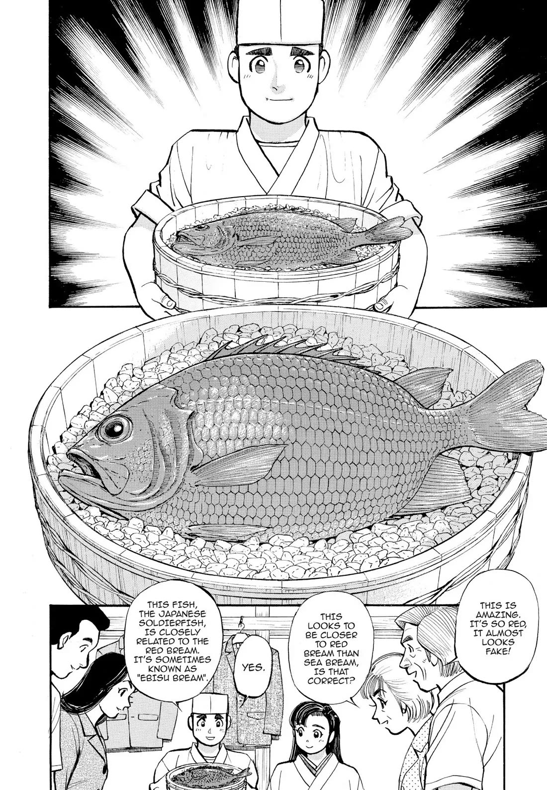 Sota's Knife Chapter 230 page 16 - Chapter 230