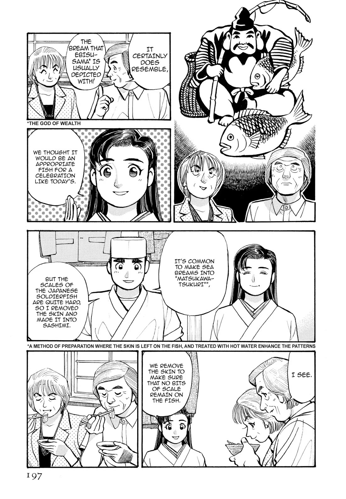 Sota's Knife Chapter 230 page 17 - Chapter 230