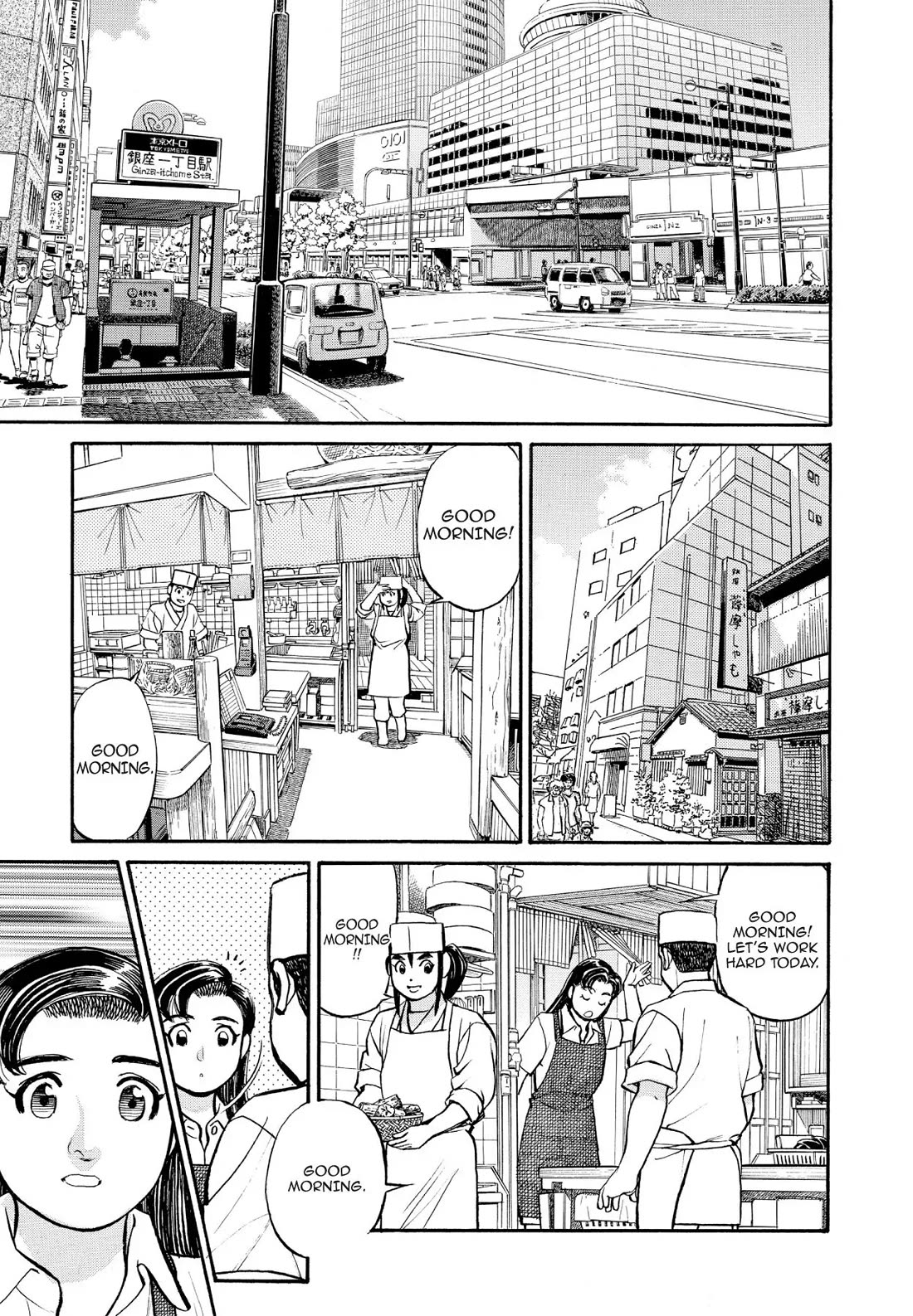 Sota's Knife Chapter 230 page 19 - Chapter 230