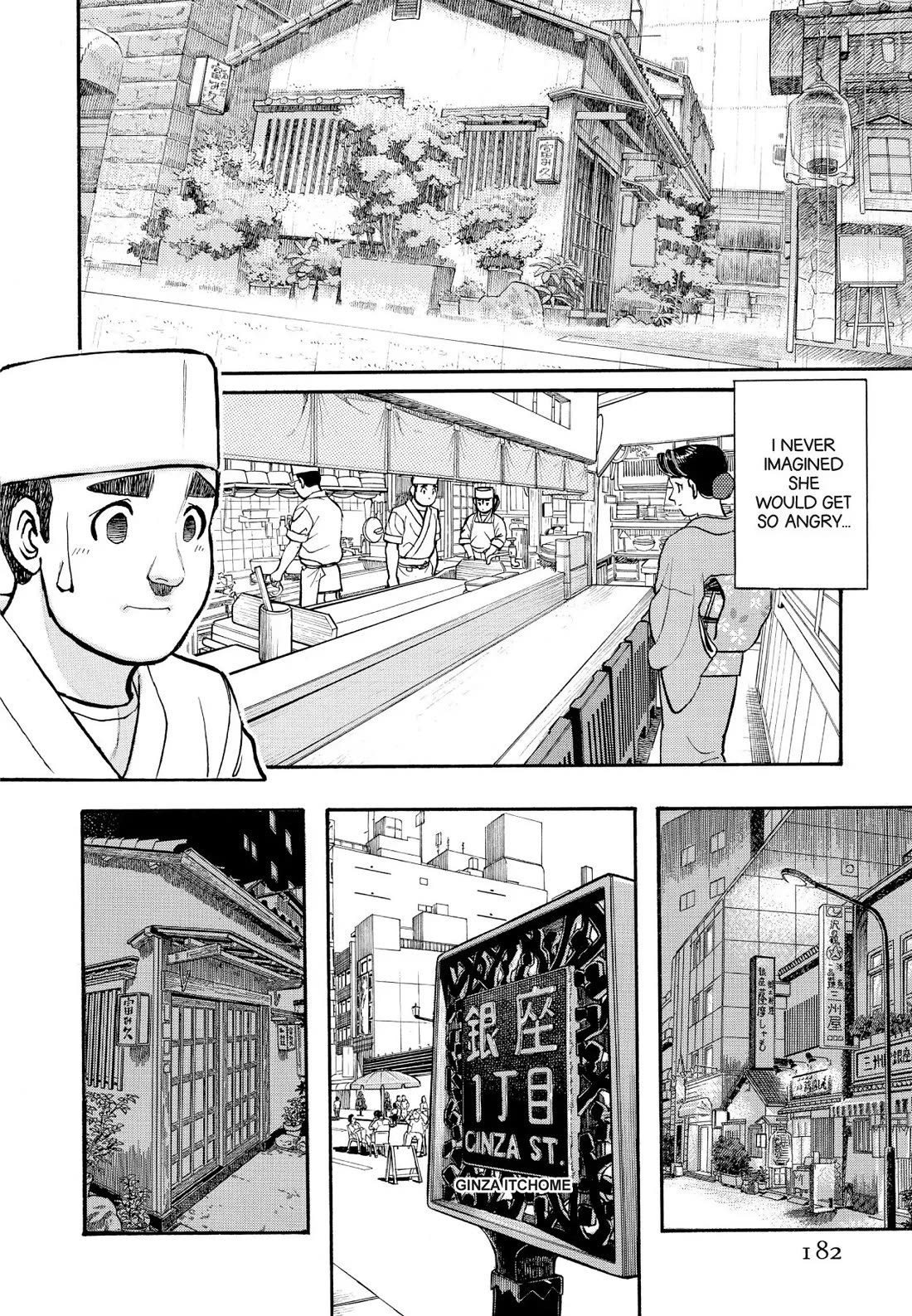 Sota's Knife Chapter 230 page 2 - Chapter 230