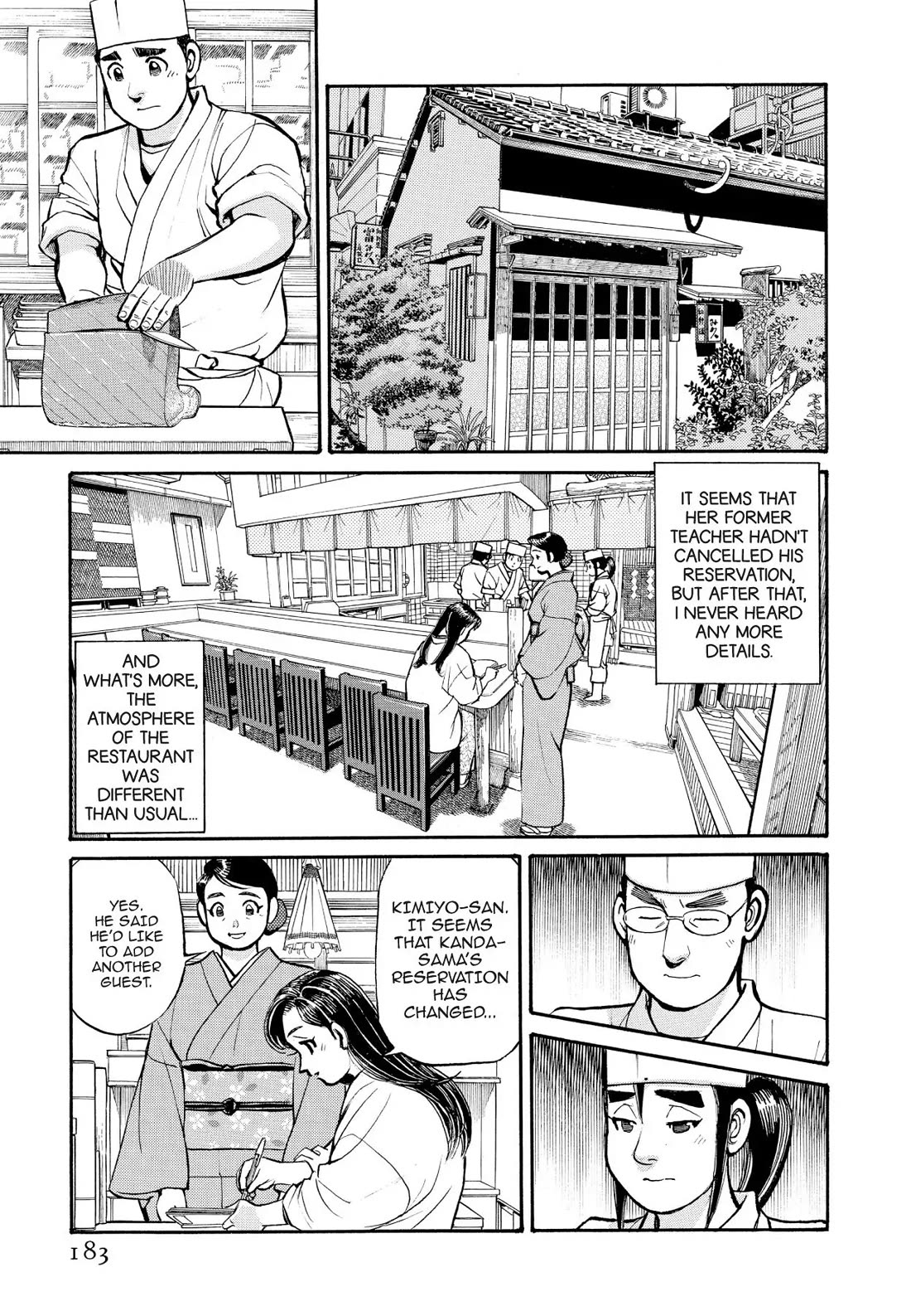 Sota's Knife Chapter 230 page 3 - Chapter 230
