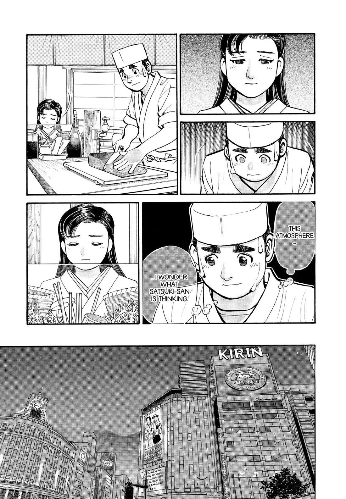 Sota's Knife Chapter 230 page 5 - Chapter 230