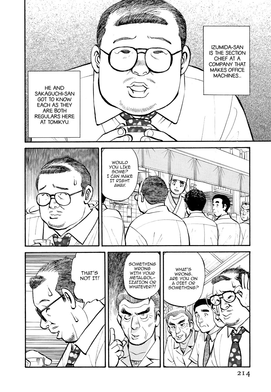 Sota's Knife Chapter 231 page 12 - Chapter 231