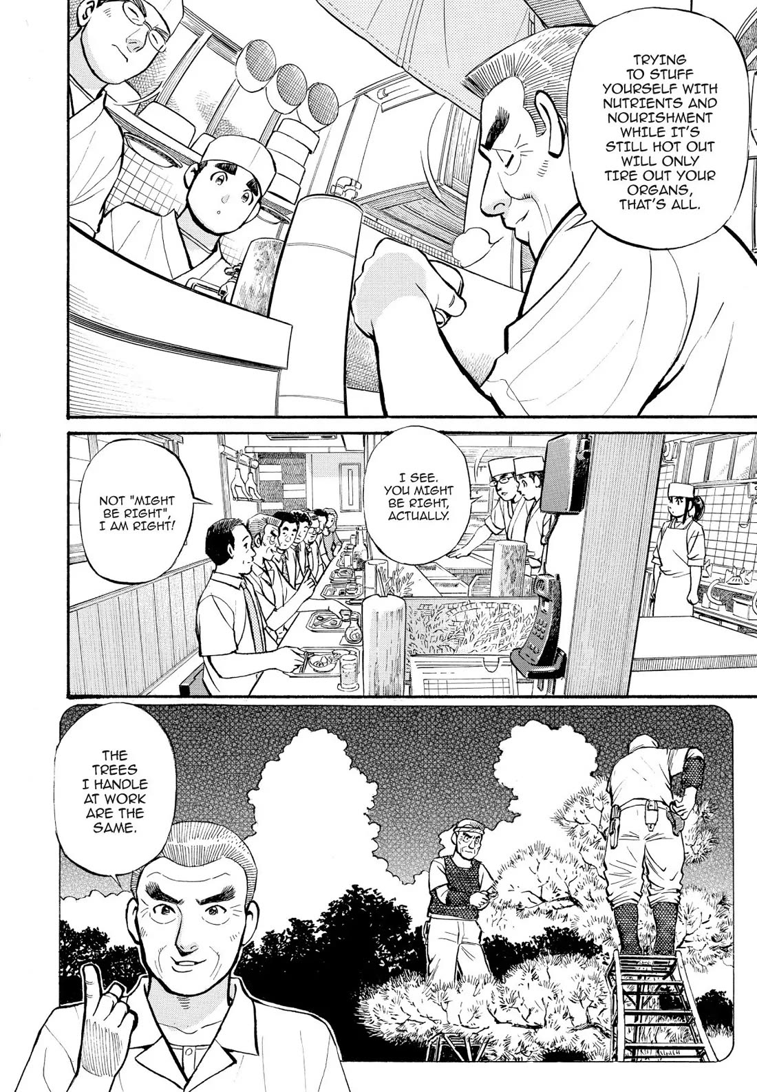 Sota's Knife Chapter 231 page 16 - Chapter 231