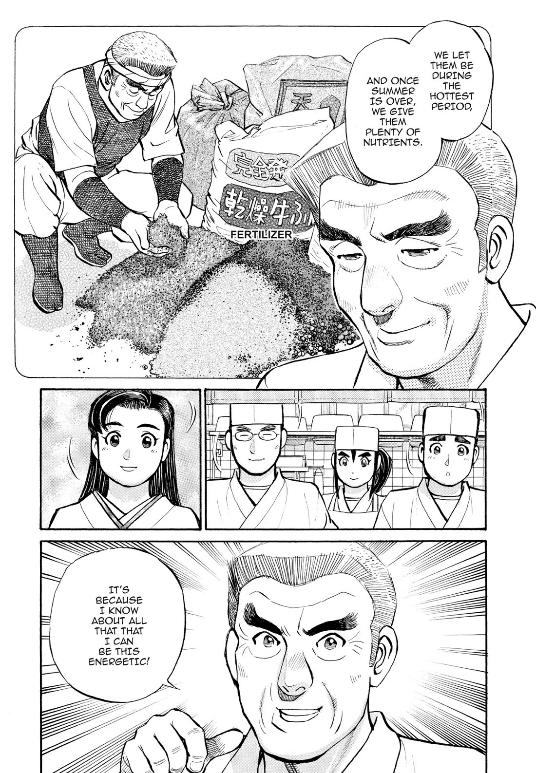 Sota's Knife Chapter 231 page 17 - Chapter 231