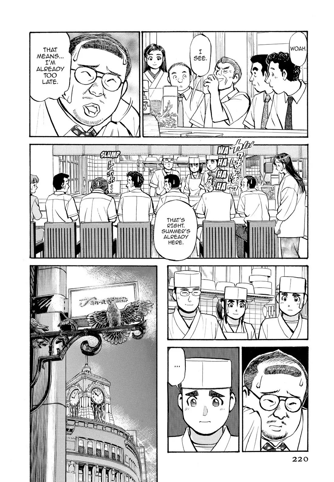 Sota's Knife Chapter 231 page 18 - Chapter 231