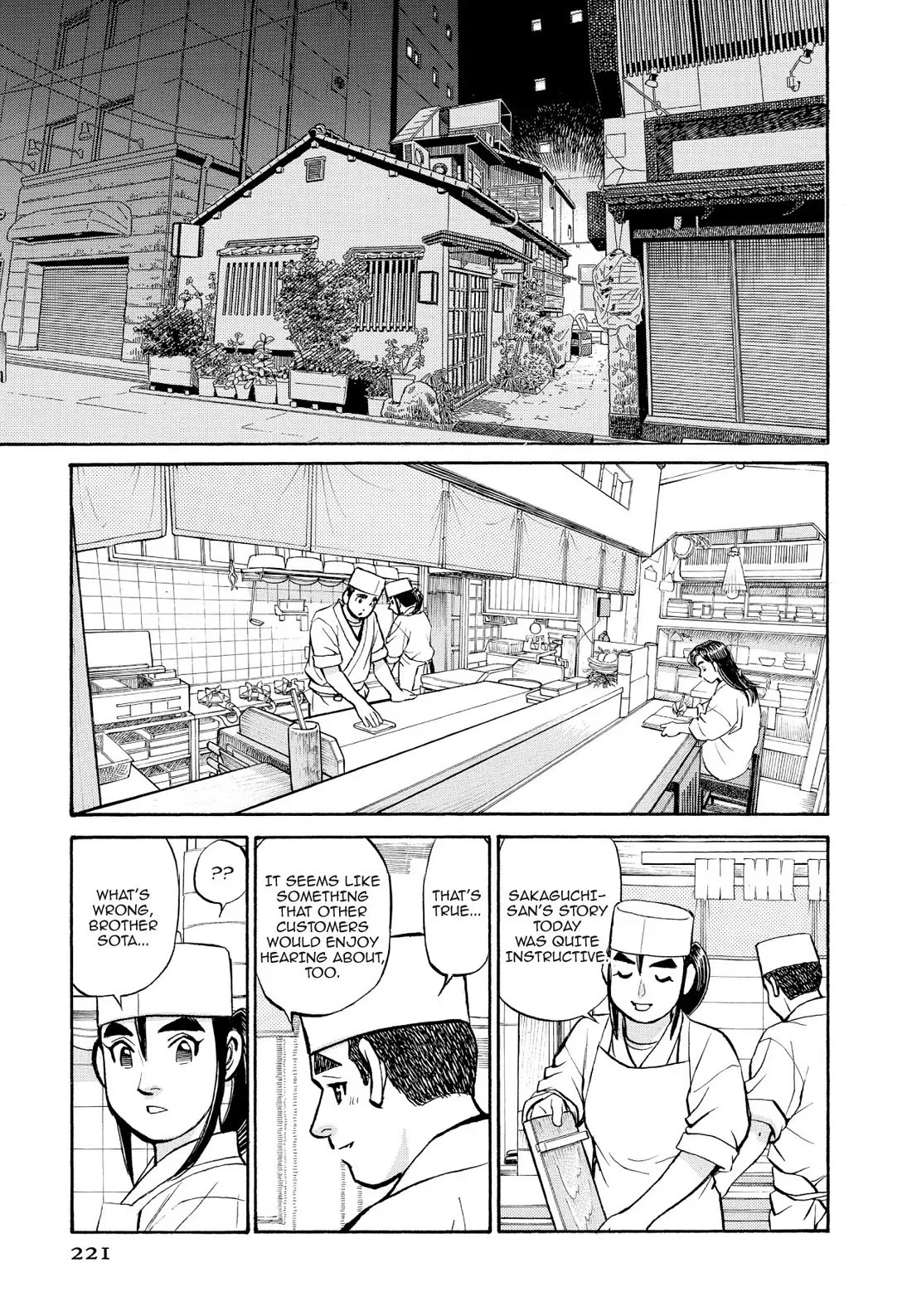 Sota's Knife Chapter 231 page 19 - Chapter 231
