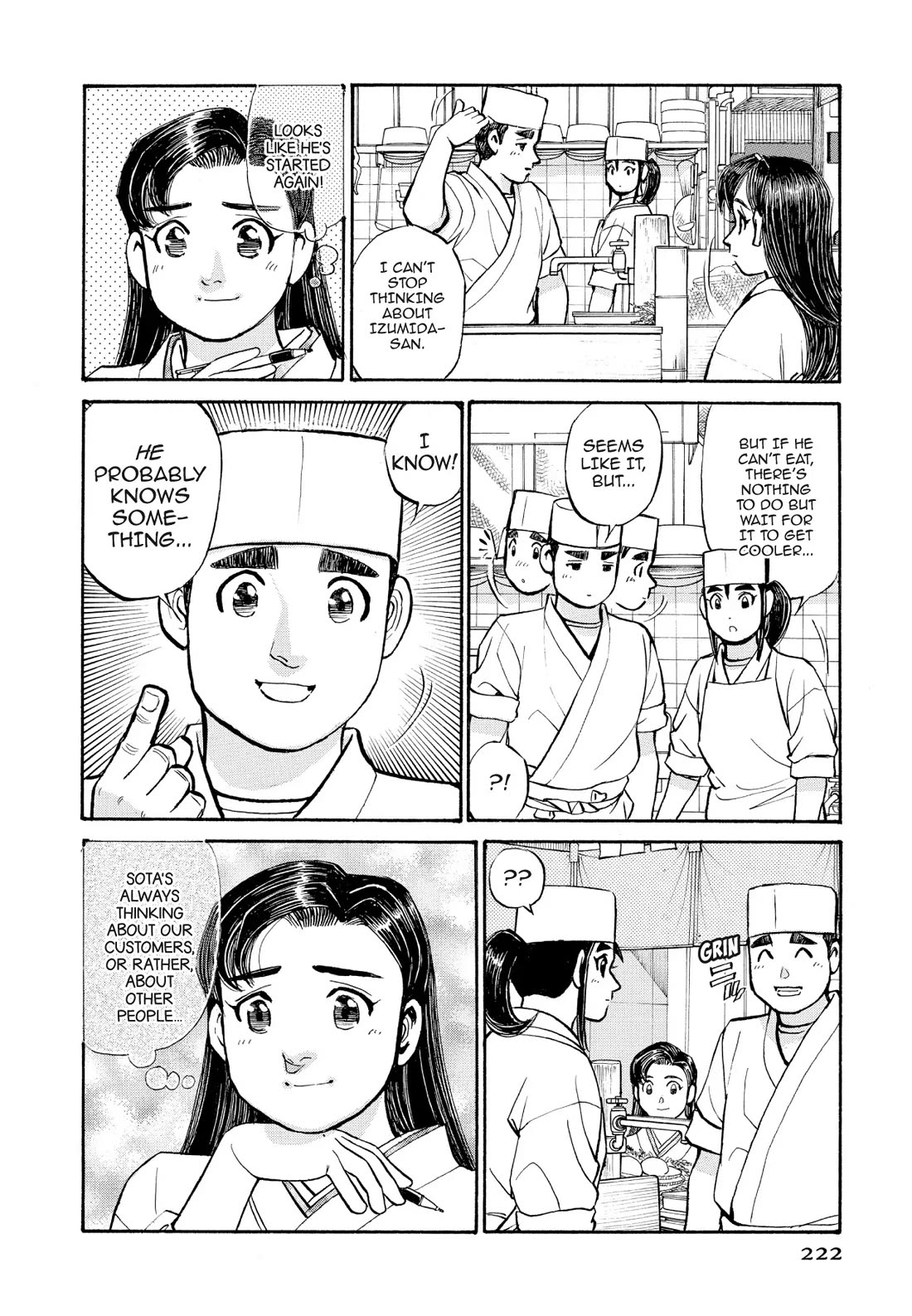 Sota's Knife Chapter 231 page 20 - Chapter 231
