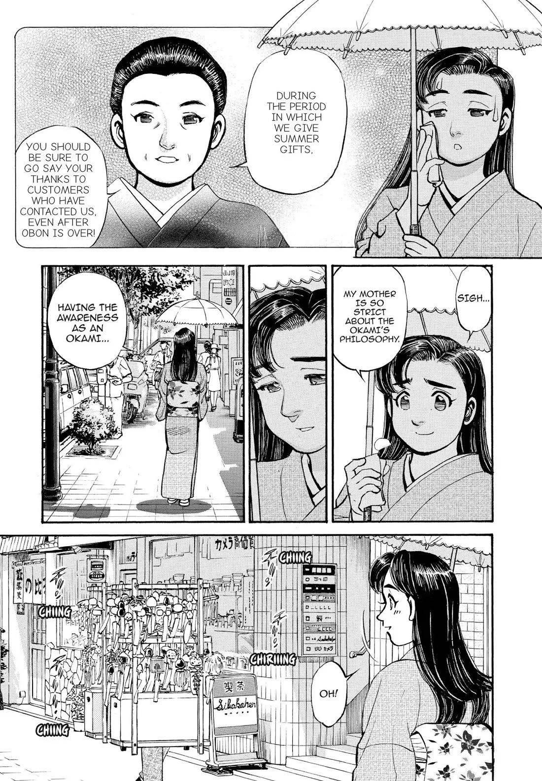 Sota's Knife Chapter 231 page 3 - Chapter 231