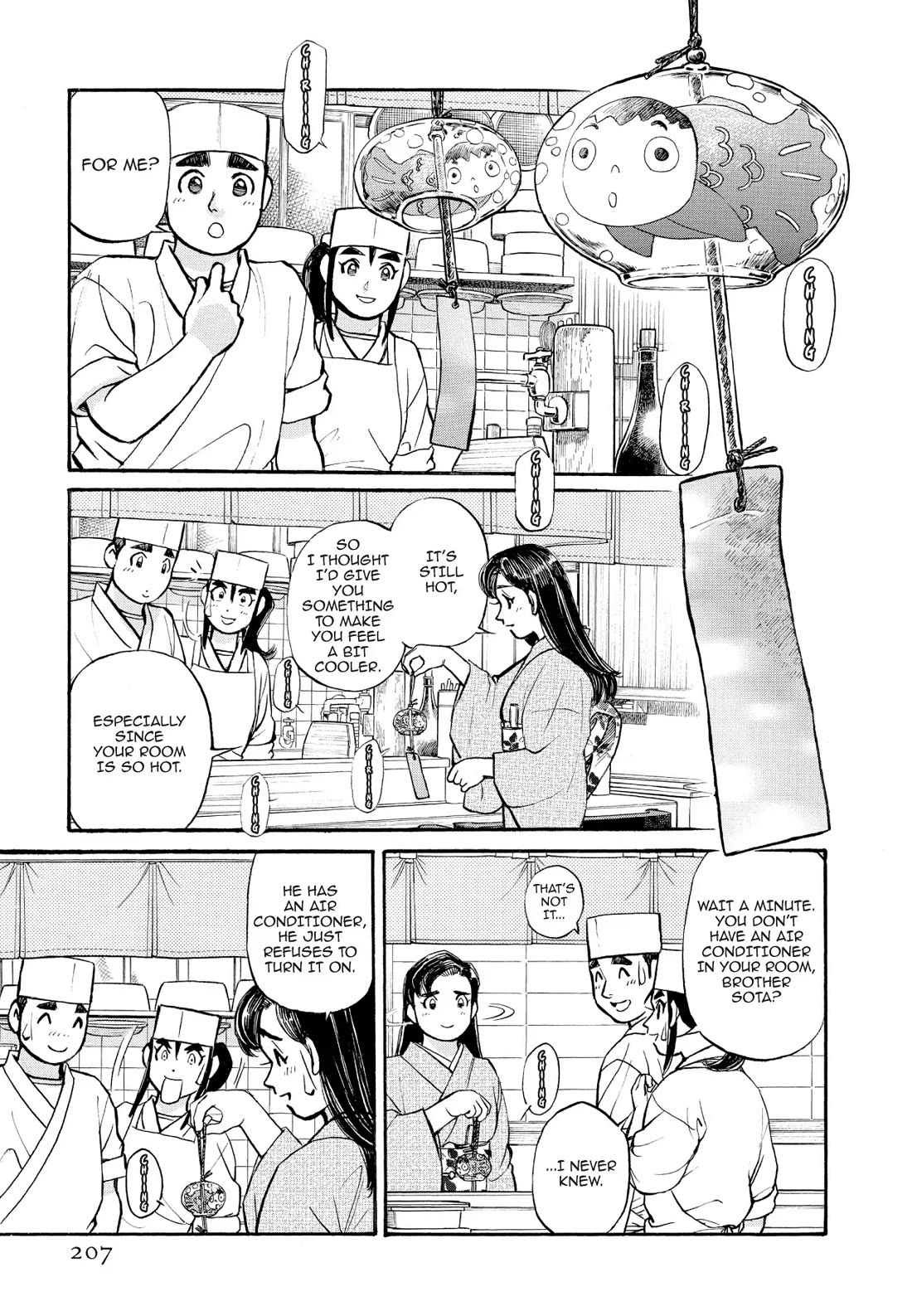 Sota's Knife Chapter 231 page 5 - Chapter 231
