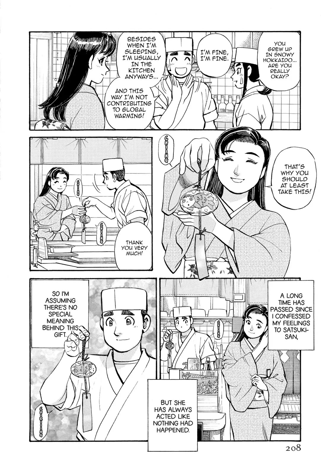 Sota's Knife Chapter 231 page 6 - Chapter 231