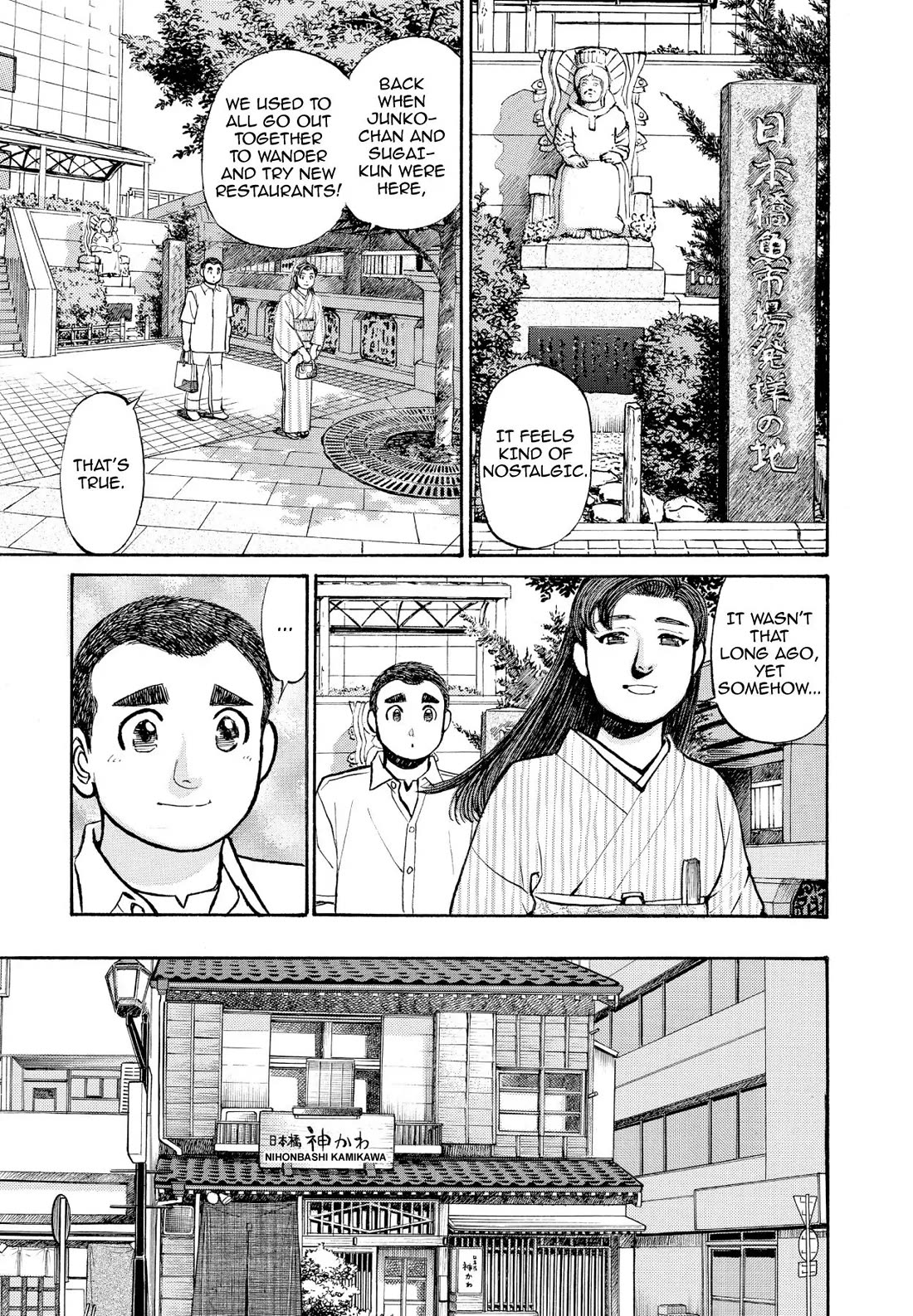 Sota's Knife Chapter 232 page 10 - Chapter 232