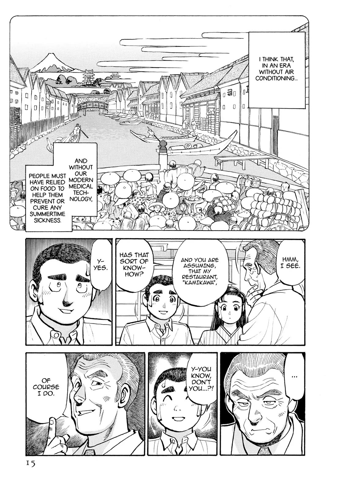 Sota's Knife Chapter 232 page 14 - Chapter 232