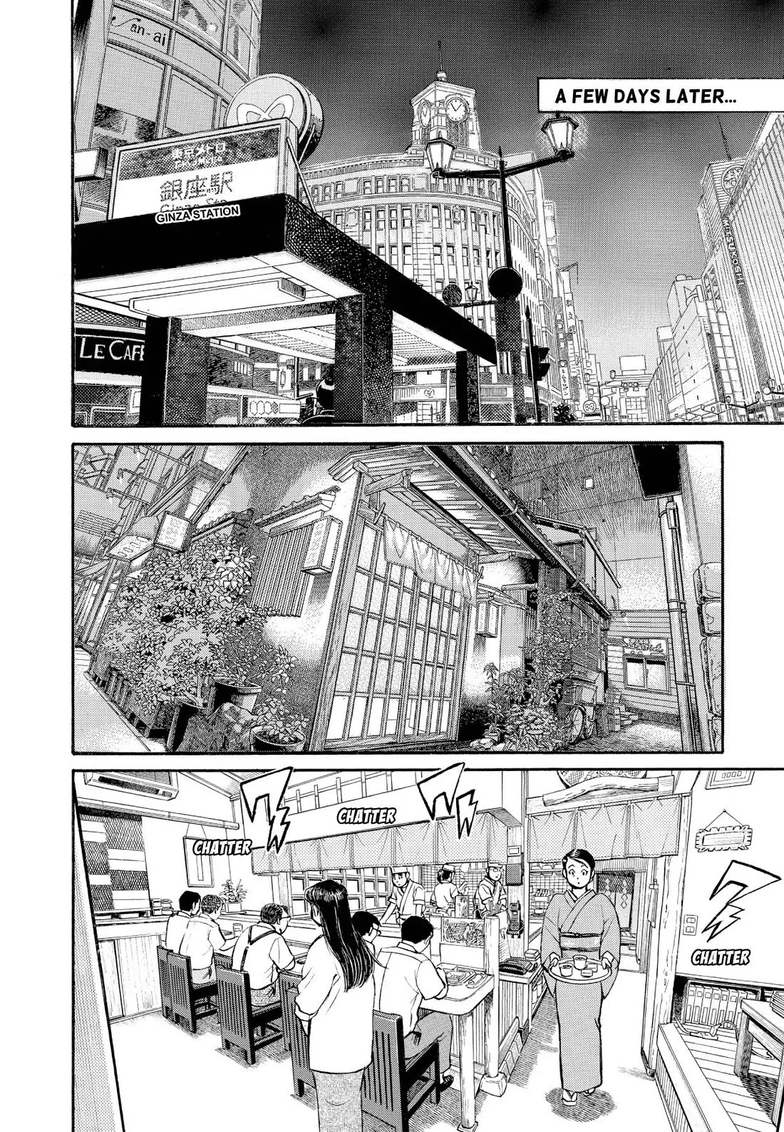 Sota's Knife Chapter 232 page 15 - Chapter 232