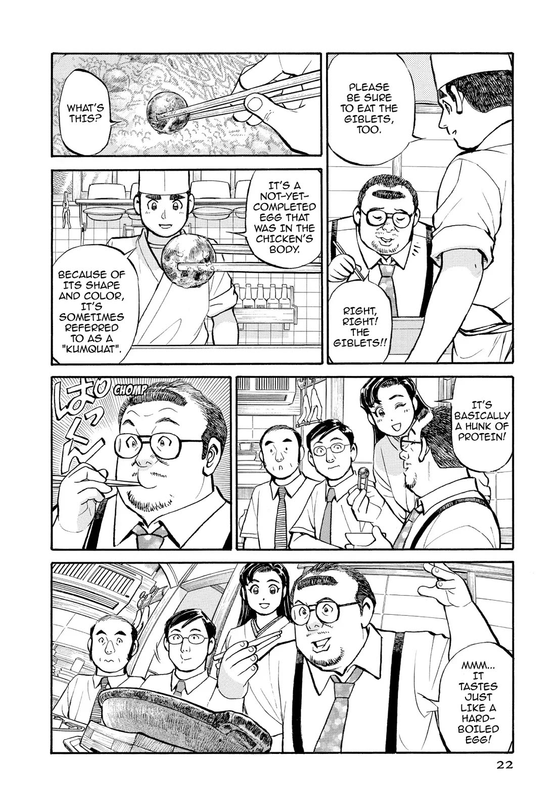 Sota's Knife Chapter 232 page 21 - Chapter 232