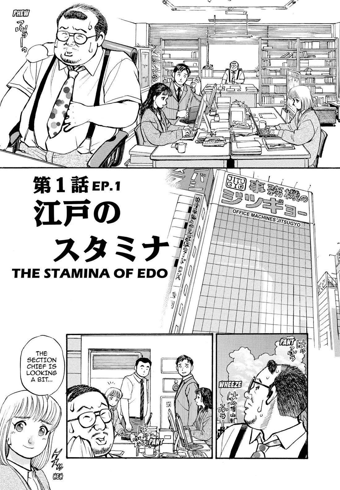 Sota's Knife Chapter 232 page 4 - Chapter 232