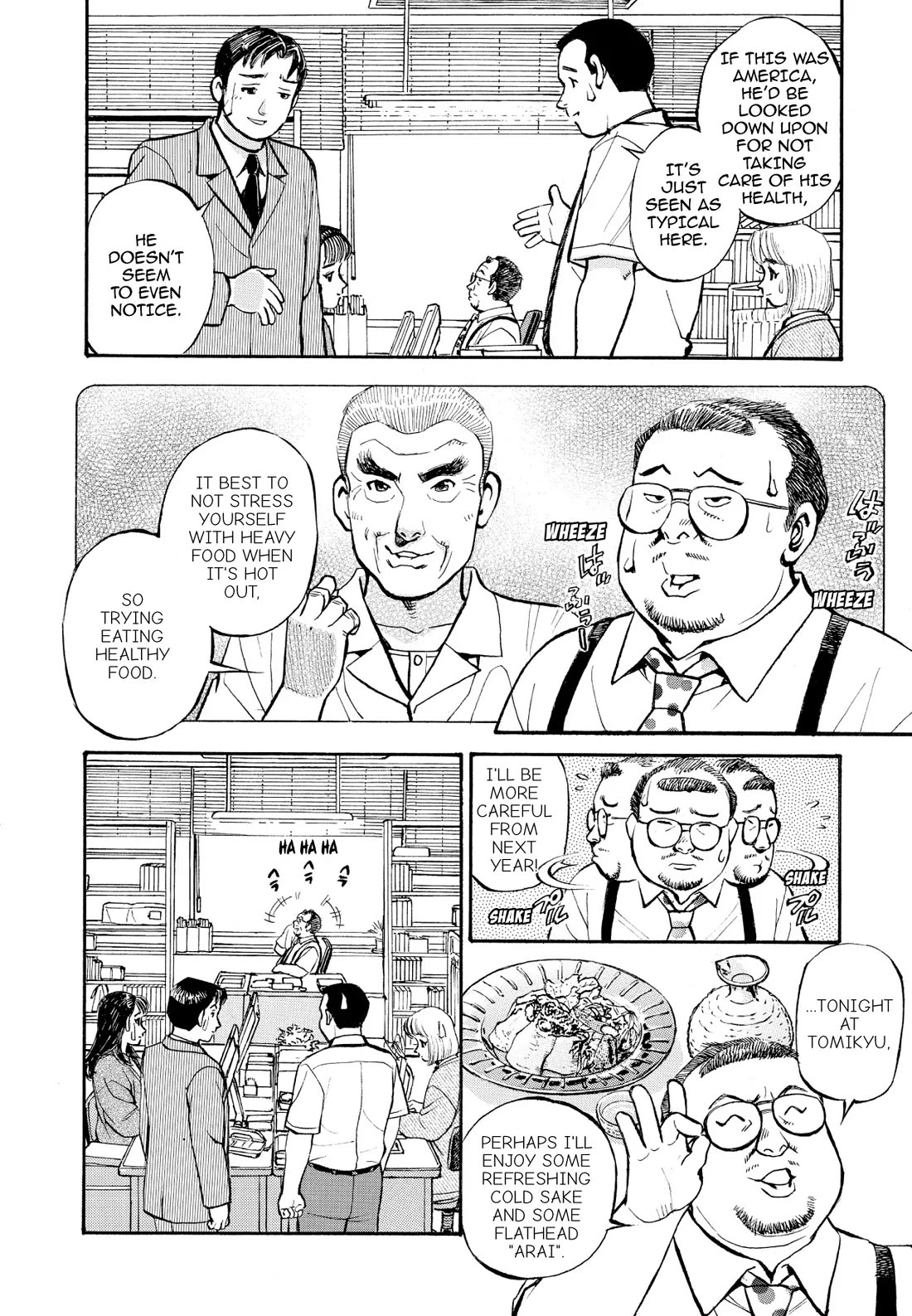 Sota's Knife Chapter 232 page 5 - Chapter 232